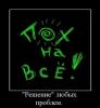 санёчек