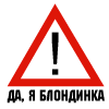 Леся
