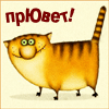 Анатольевичь