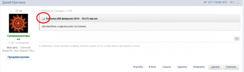 Пикчи для вставки в посты