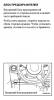 post-11-1202283669_thumb.jpg