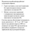 post-2733-1271051398_thumb.jpg