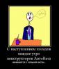 post-3167-1265403876_thumb.jpg