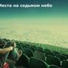 айрат