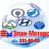 АнтонЭМ