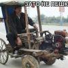 паш